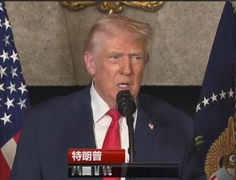 特朗普这次彻底把门关上了
宣布永久暂停第三世界国家移民
终止拜登时期非法入境案例