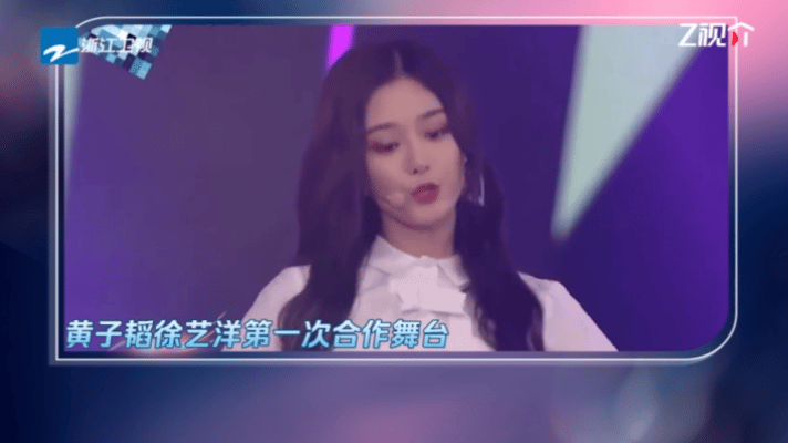 黄子韬徐艺洋再跳冰激凌已从同事变夫妻家人们谁懂啊！看到黄子韬徐艺洋在《天声一对》