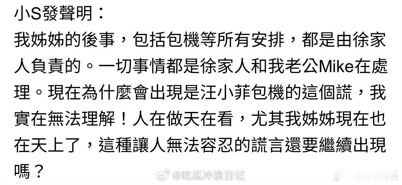 张兰就是以前电视剧里那种最恶的婆婆，只要对自己和儿子有利，恨不得把儿媳妇扒皮抽筋