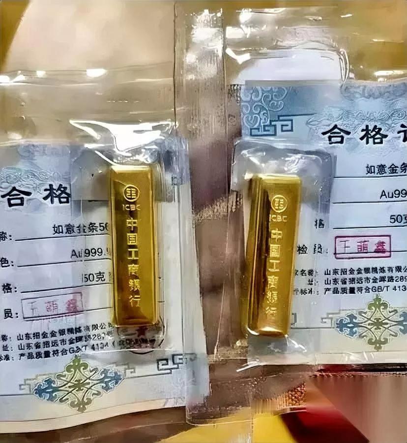 去年530买的金条，现在...

涨到998没卖，如今跌了！

去年在工行花53