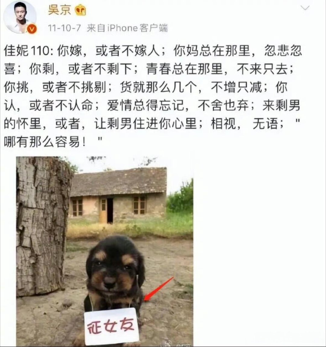 明星古早微博真是当朋友圈发，内娱还有这么活人的时候 