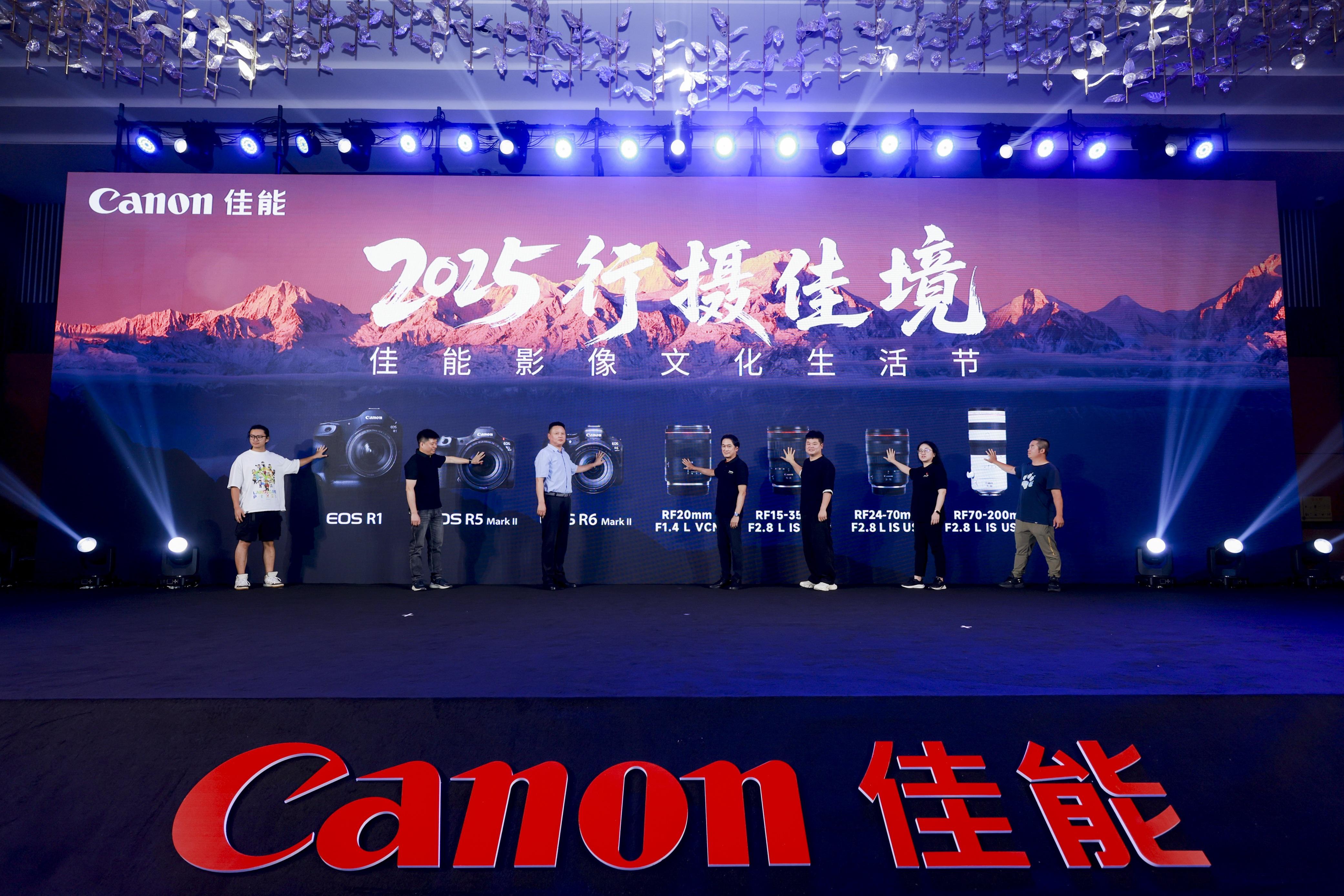 2025  活动回顾｜成都站圆满收官  “2025行摄佳境-佳能影像文...