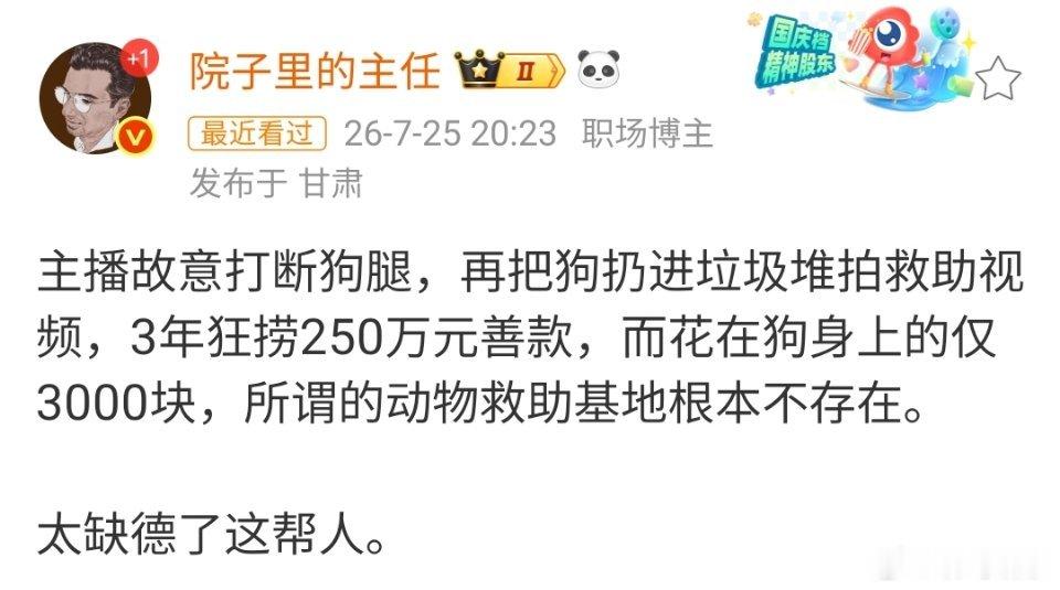 禽兽不如！这不就是采生折割吗？他们有完整分工的黑色产业链，专人拍摄卖惨视频、直播
