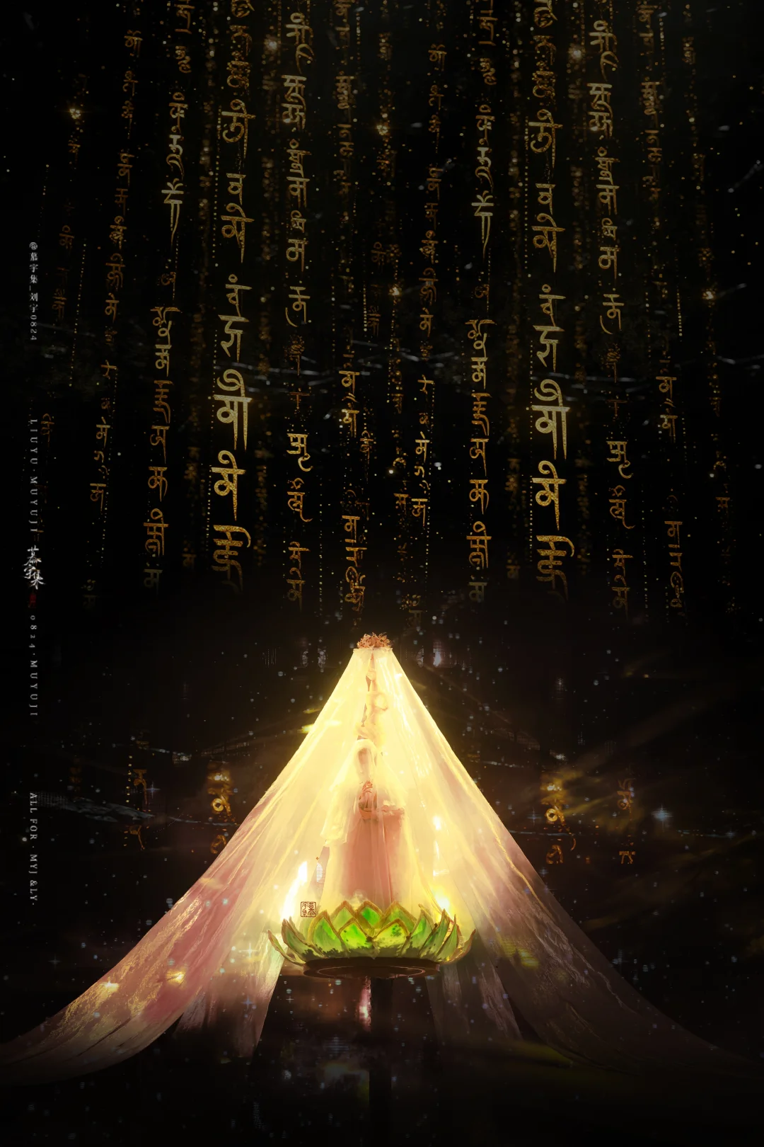 神本无相🪷
