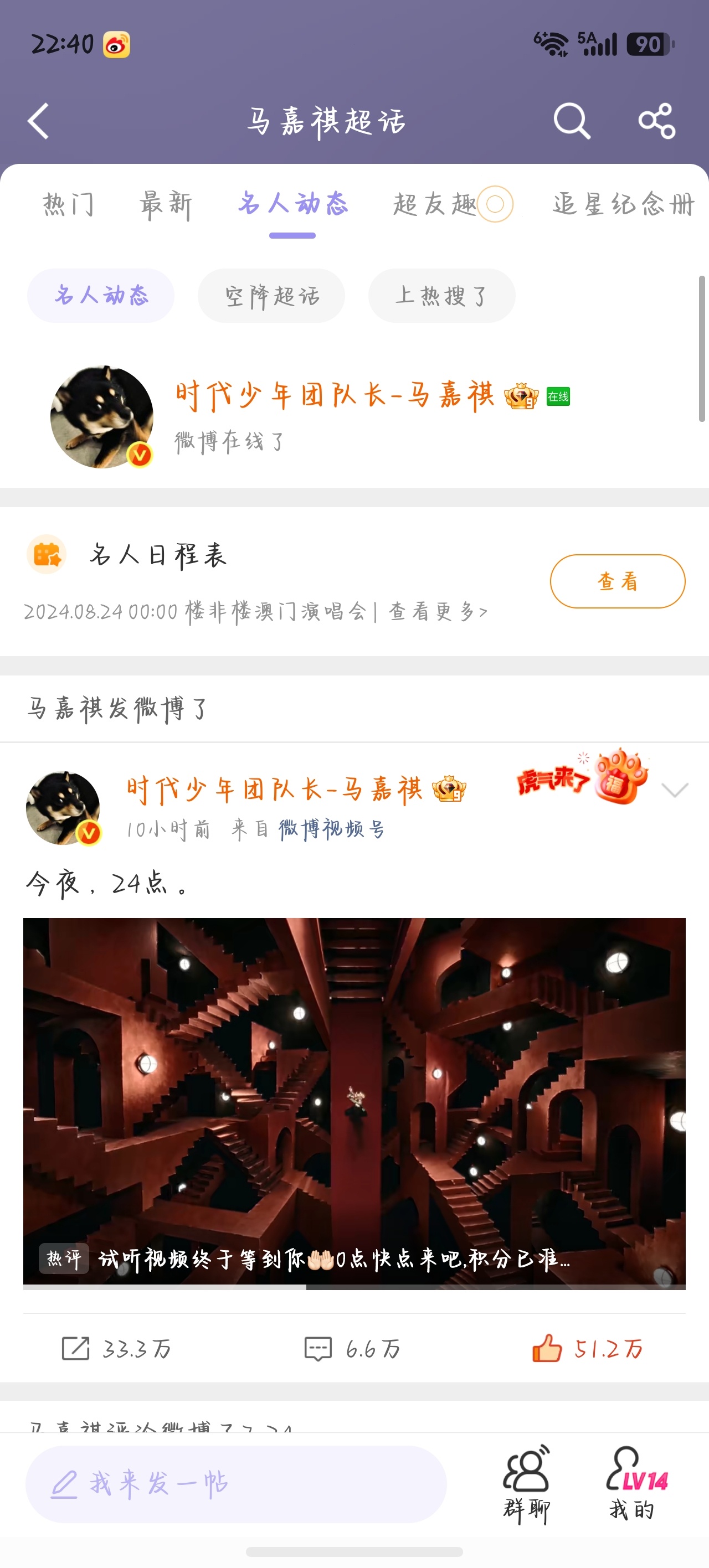 燥候。。哥哥也要和我们一起在线是吧 