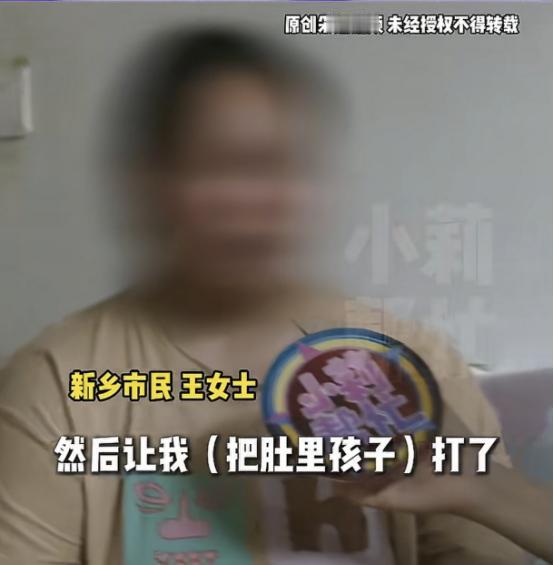 “这下后悔了吧！”河南新乡，一女子怀了三胎后，丈夫突然因为她的孕吐反应性情大变，