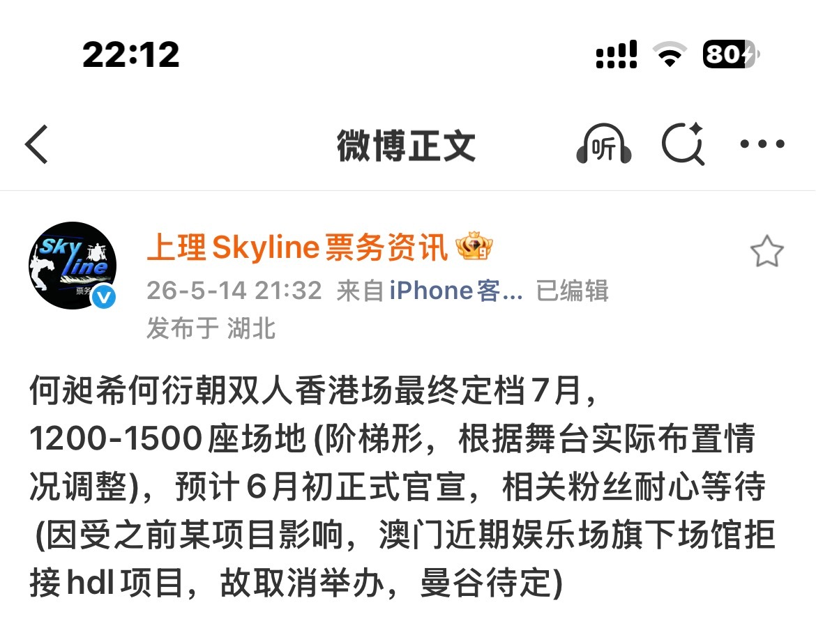 就差指名道姓了（🇲🇴一切取消请⛰️
