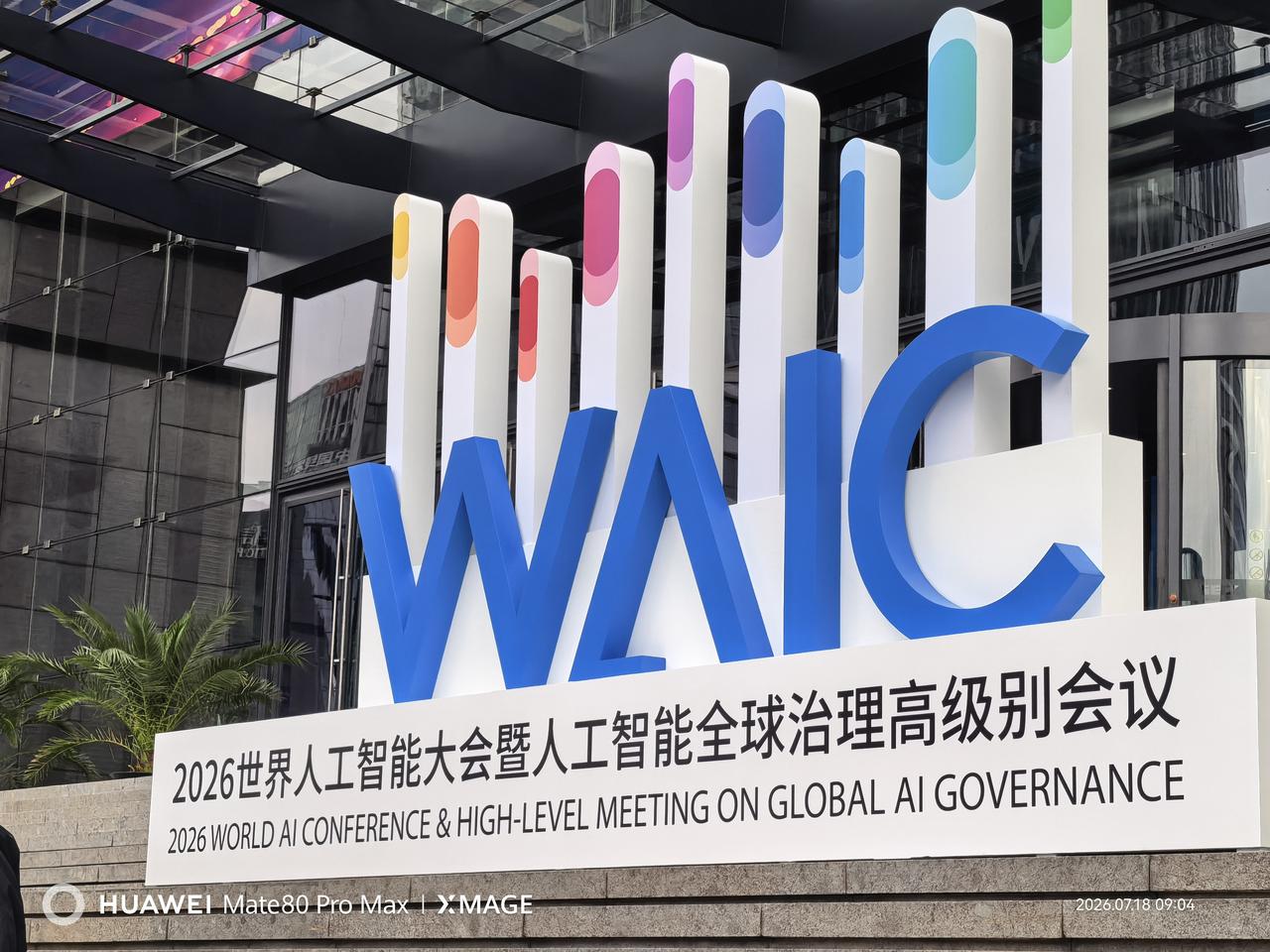 【中国人工智能强大是综合能力】

最近世界上面关于人工智能是冰火两重天，美国一段