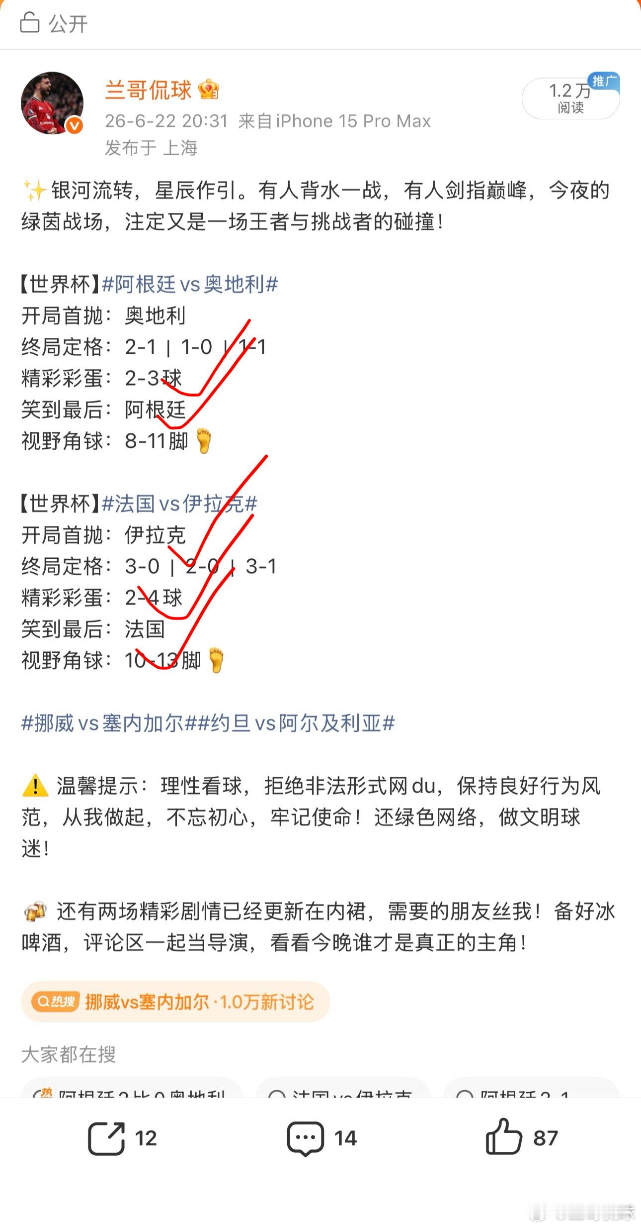 这火药味直接溢出屏幕了！哈兰德隔空回应姆巴佩 ！！！新绝代双骄这波隔空较劲，直接