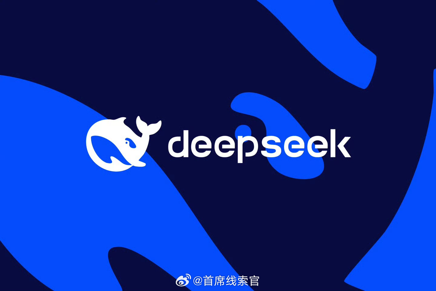 DeepSeek 首轮融资目标 500 亿元。腾讯、宁德时代等巨头领投，投后估值