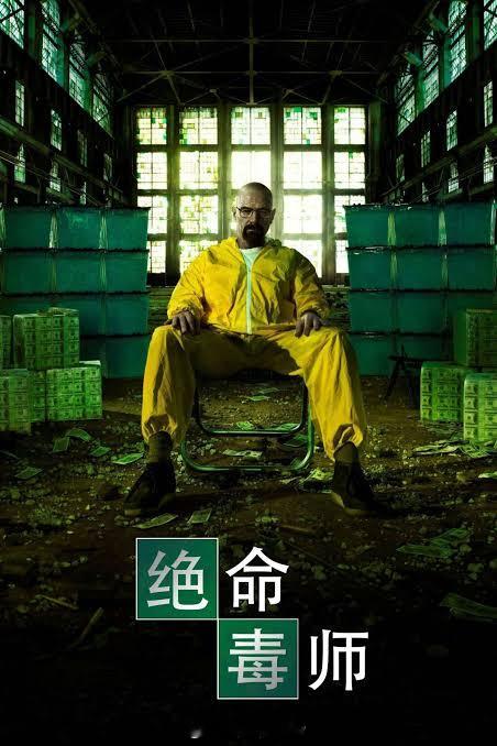 人人影视变正版了 挺唏嘘的。人人影视的封神之路，离不开这几部美剧：《越狱》、《生