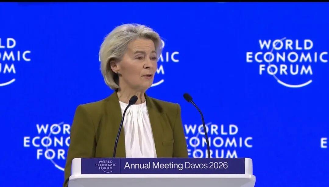 冯德莱恩：欧盟决定永久冻结俄罗斯资产
   2026年1月20日，欧盟委员会主席