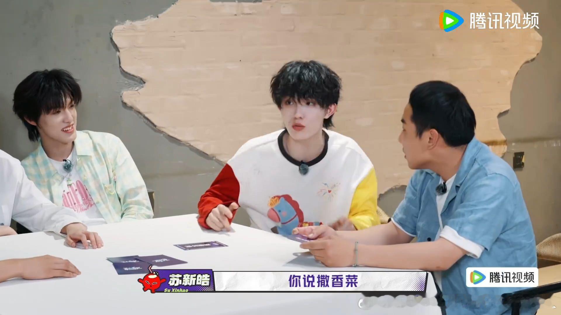 苏新皓模仿朱志鑫苏新皓模仿朱志鑫表情一路向海的少年 卧底游戏这段，朱志鑫没意识到