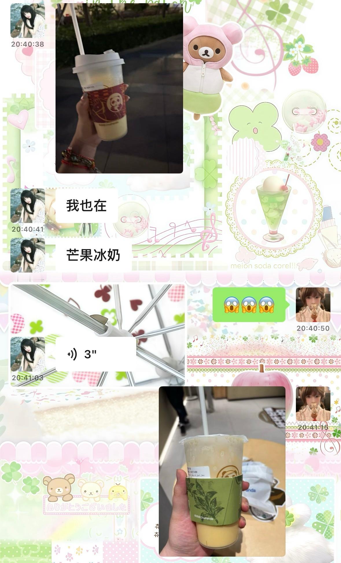 共脑了