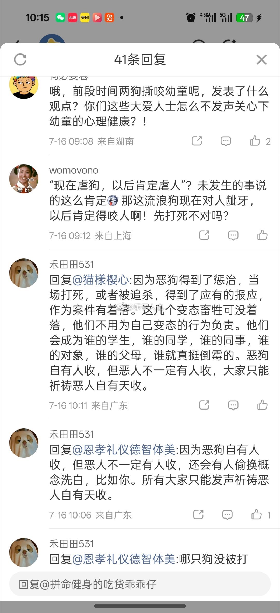 点开主页一个成分，懂得都懂 