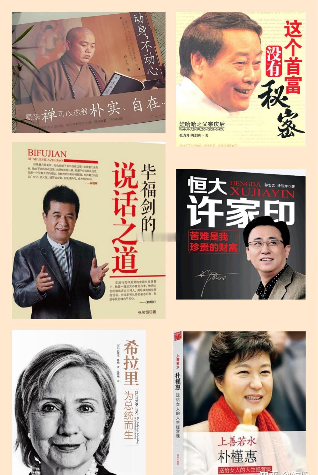如今看来 极具讽刺 因为他们失败了 ​​​