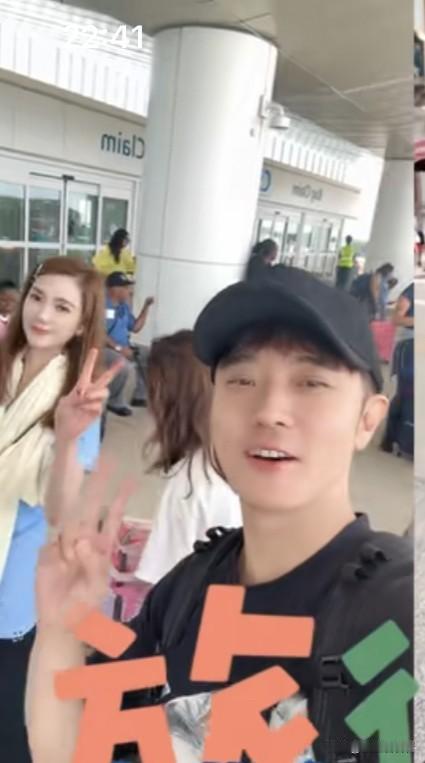 8月4日张丹峰发跟女儿去环球影城的视频，因为洪欣的镜头一闪而过，剩下的全是张丹峰