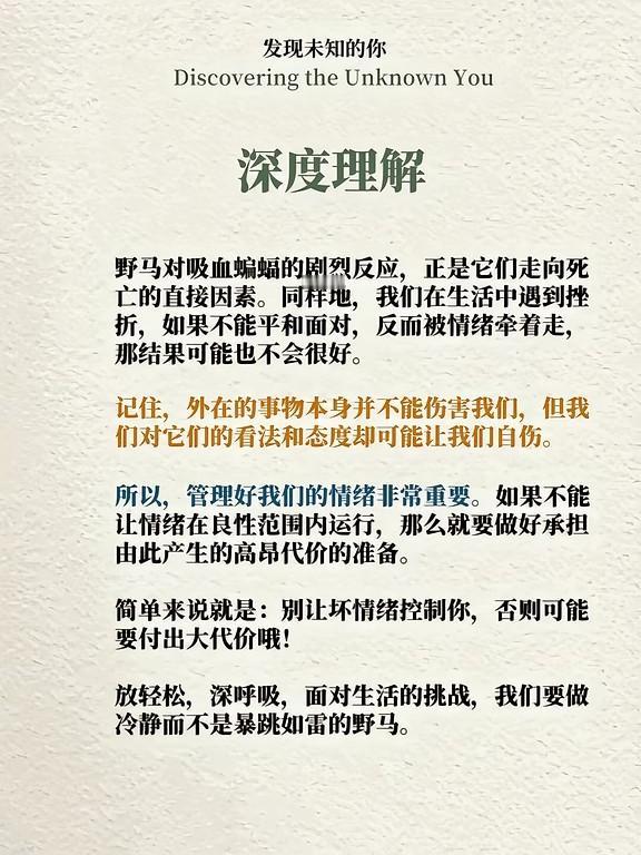 心理学里什么是情绪效应?简单来说，情绪效应就是指我们当下的情绪状态，会像一副“有