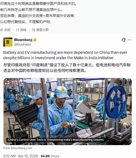 印度希望得到中国电池和电动车技术！
​这世界上谁不想得到中国的电池和电动车技术，