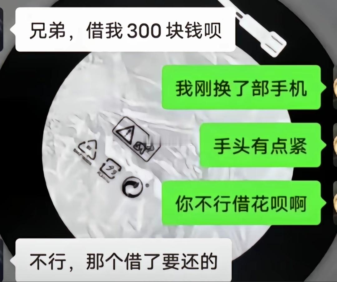 人在无语的时候真的会笑[允悲] ​​​