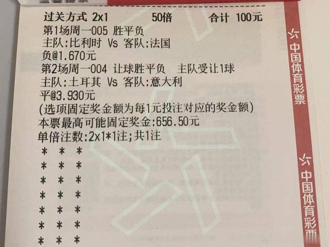 今天作业来了，还是老样子欧国联 国际比赛日也没有什么太多好选的，看情况来每日足球