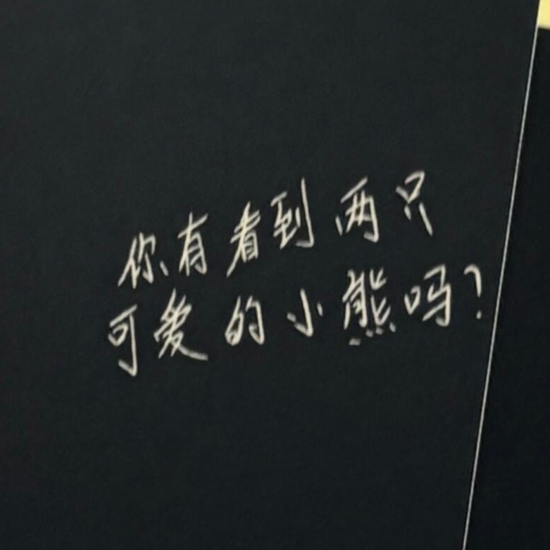 额滴神啊啊啊啊啊啊啊啊啊啊啊啊啊啊啊她啥意思她撒娇要老公哄她啊啊啊啊啊啊啊啊 撒