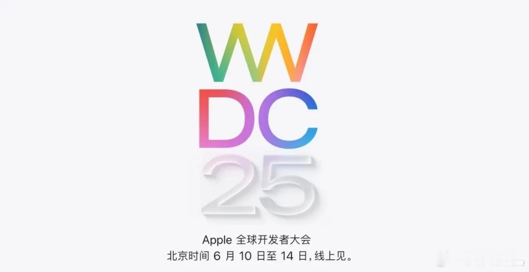 iOS26设计渲染图曝光毛玻璃效果应该是板上钉钉了，这也算是一种文艺复兴吧😳 