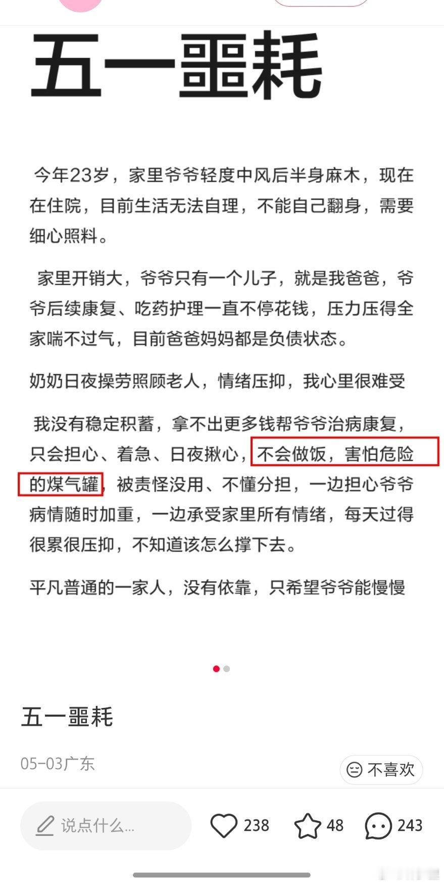 这就是为什么要教孩子做饭的原因。学会做饭，不是为了给谁做家务，而是作为一种生活技