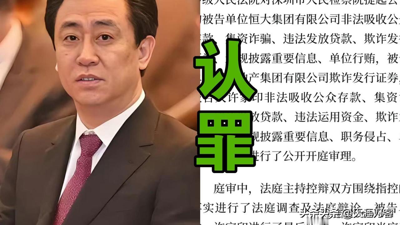 恒大2万亿只是冰山，500万业主还在煎熬！
 
恒大垮了，留下的不只是2万亿债务