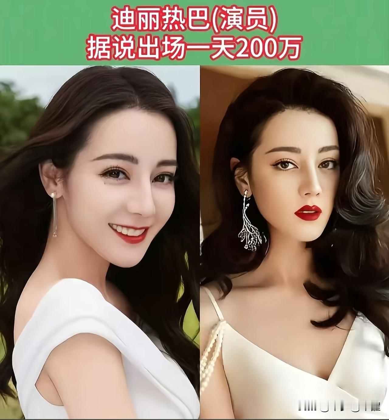 网传9位明星出场费！杨幂一天320万领跑，普通人不吃不喝要攒多少

最近网上流传