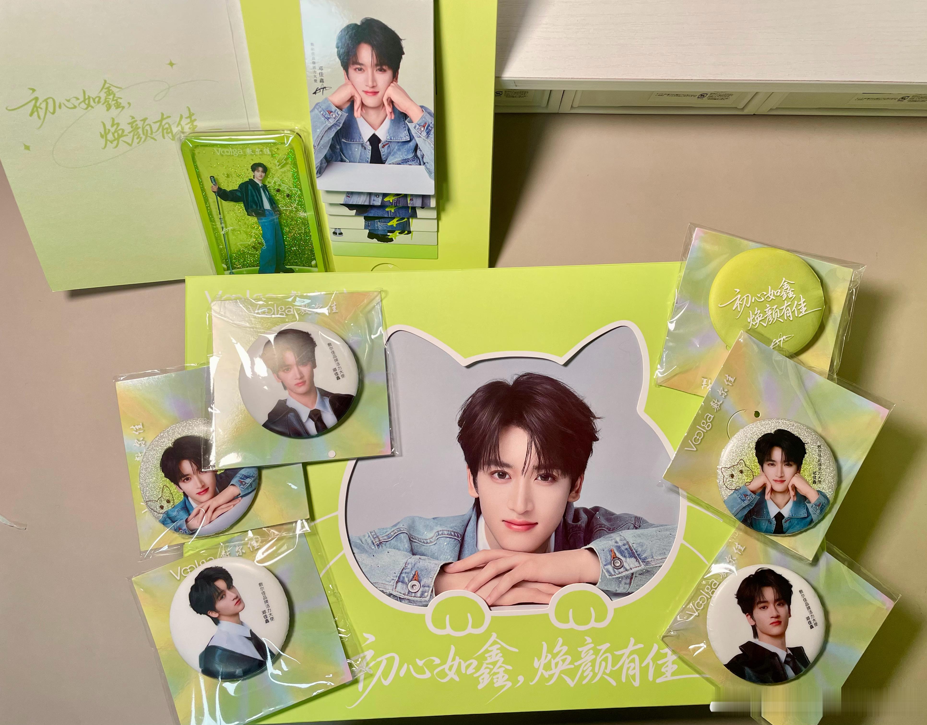 邓佳鑫  邓佳鑫敷尔佳品牌活力大使 曼秀雷敦青春品牌大使邓佳鑫 绝美周边！敷尔佳