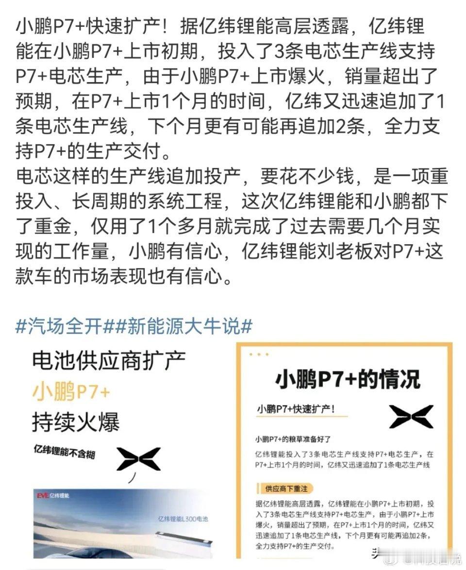 销量大了，供应商才愿意跟你走，才愿意为你挤压生产空间，才愿意为你花更多钱。销量小