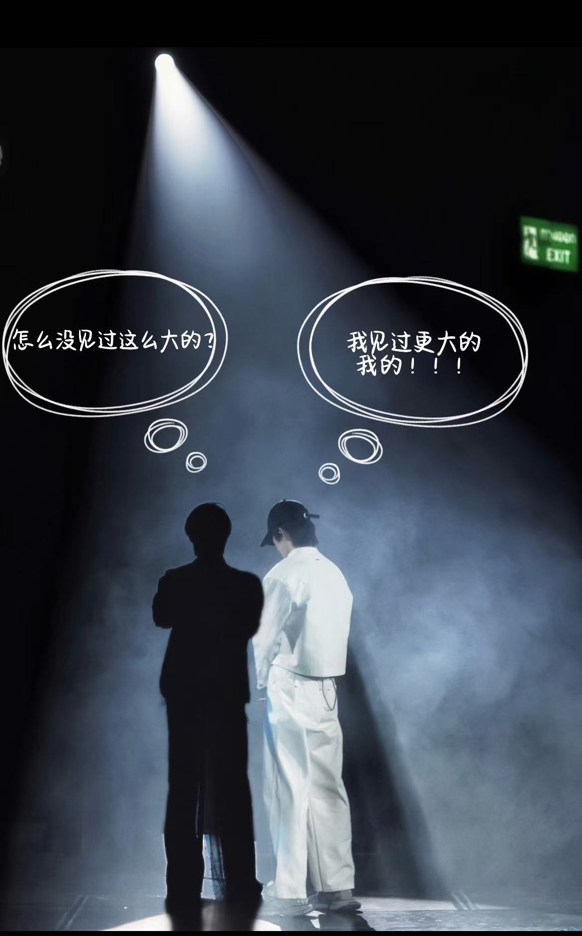 哪个大？那个大？[流鼻血] ​​​