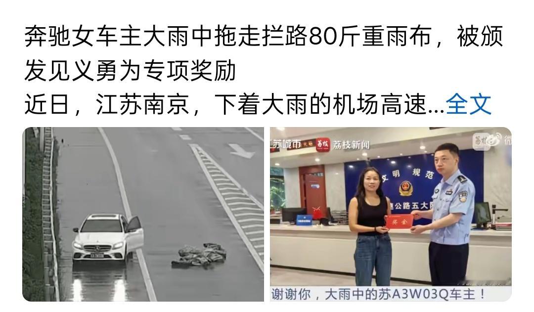 警方通报奔驰车超车逼停摩托唉！和气生财！生活中总有一些锁事，退一步海阔天空！这位