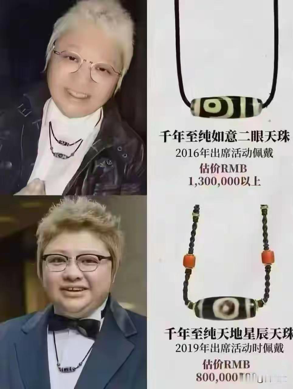 我朋友85万买了一个，30万买了一个，85万的到西藏鉴定说300块钱，30万的大