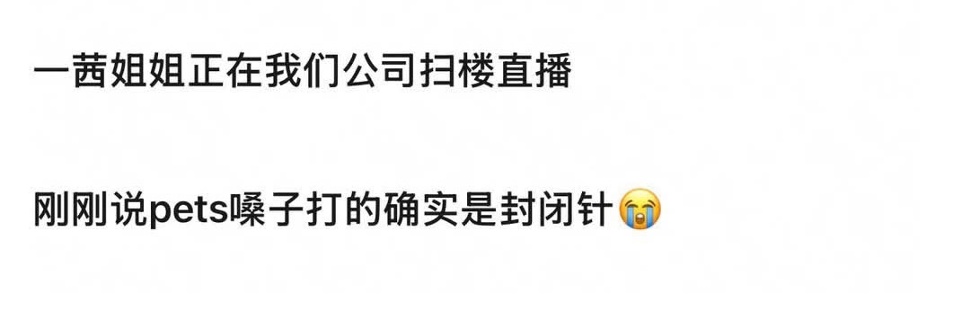 ...唉我都 