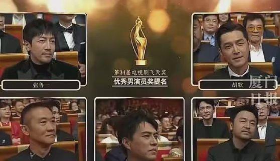 电视剧最难拿的奖是飞天奖 现场提名+颁奖……作品的口碑和热度，以及演员的演技都是