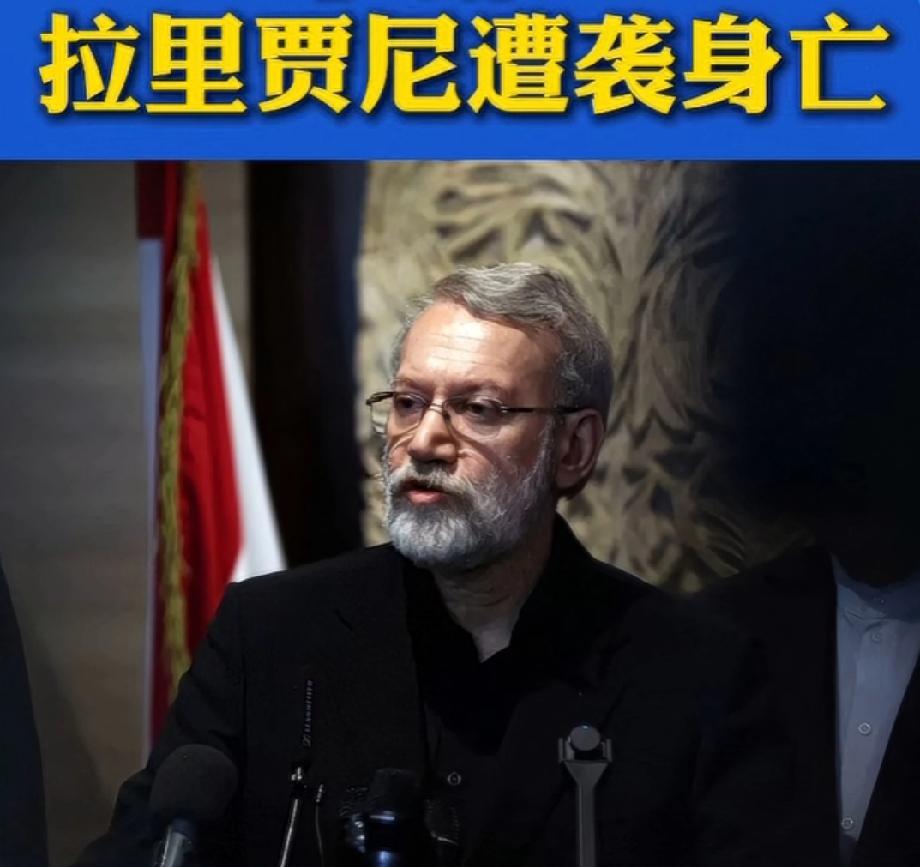 伊朗和乌克兰在战事上有本质的区别，俄乌打了四年，俄乌领导人都还活着，再看伊朗，主