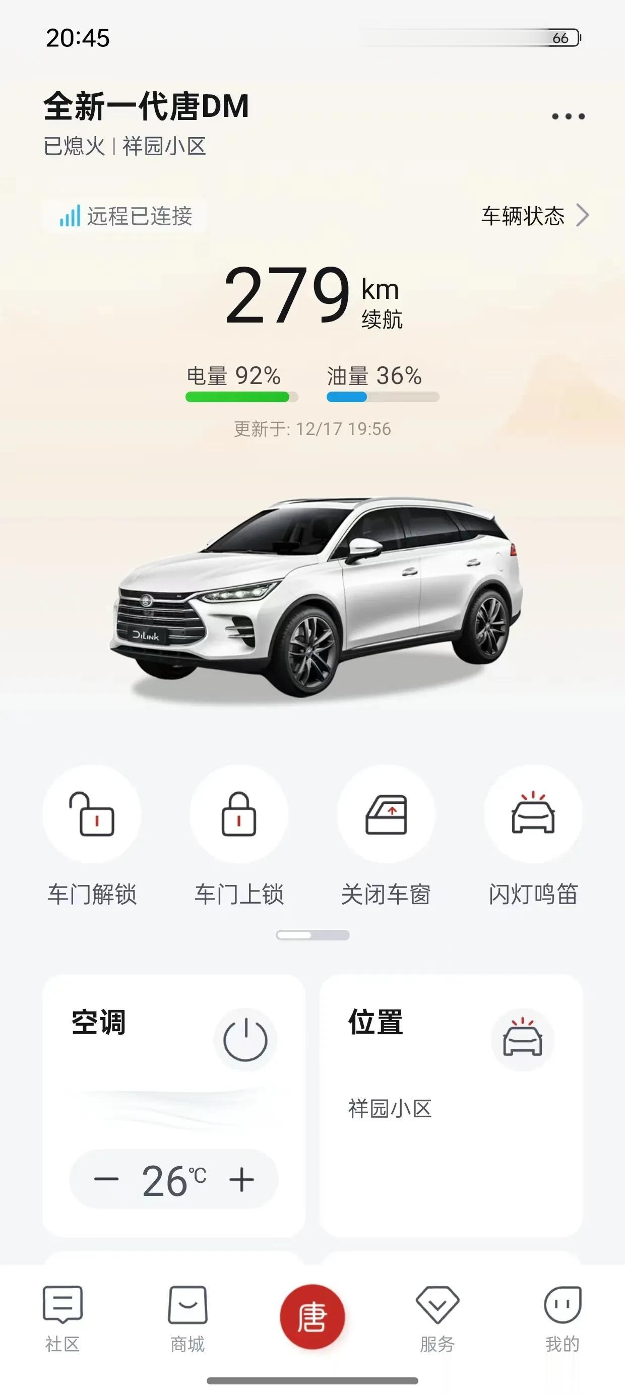 [灵光一闪]奇闻异事
近期有一大批唐DM加油超过80L，最少的加了200块钱只加
