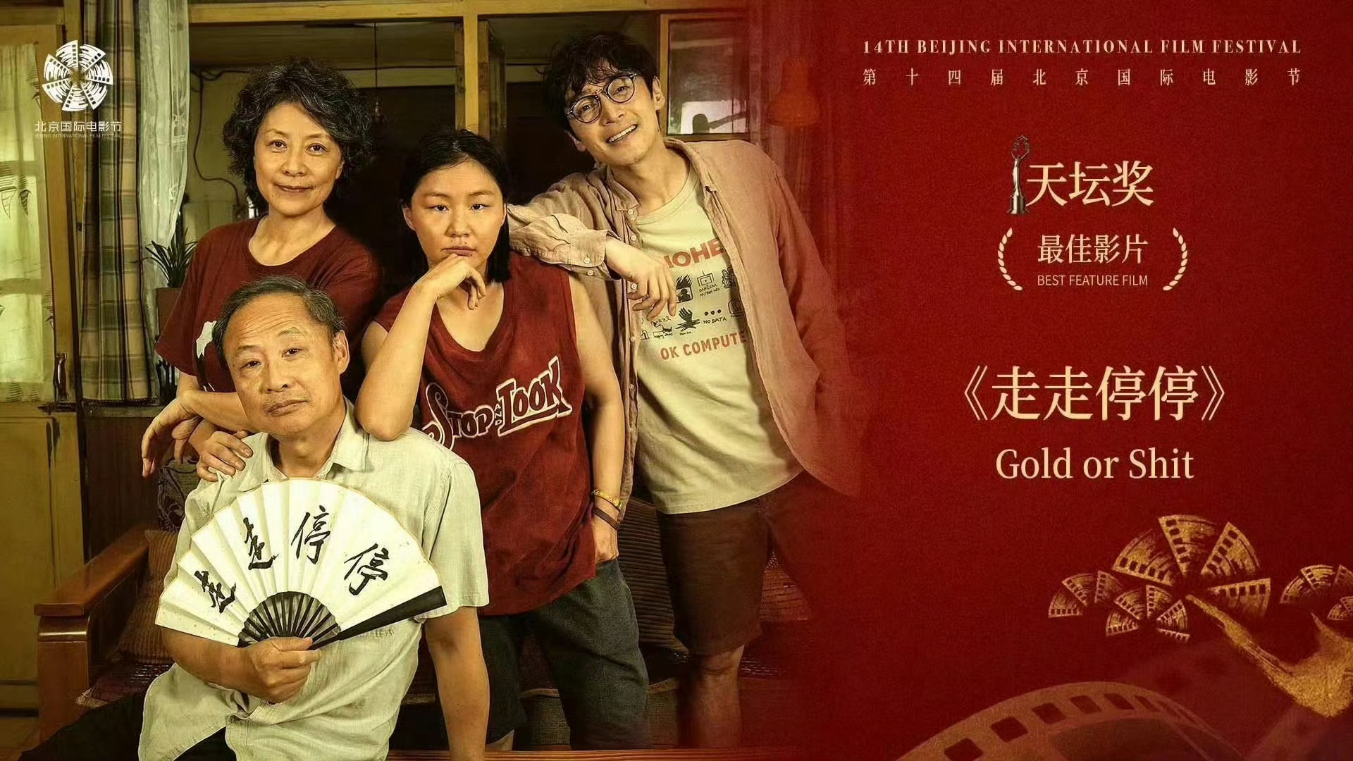 #胡歌喊话金靖要做孩子舅舅#你究竟是多少人的好舅舅 ​​​