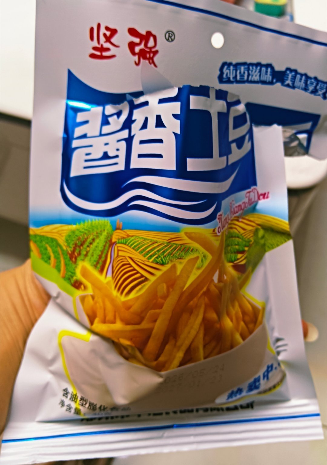 小孩零食真好吃！ 