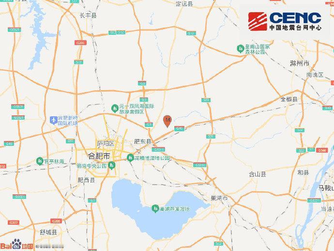 肥东刚刚又发生3.3级地震，真没完没了了，什么时候能停止啊