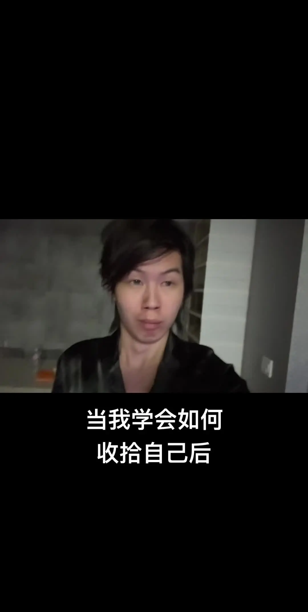 哈哈哈哈男生化妆