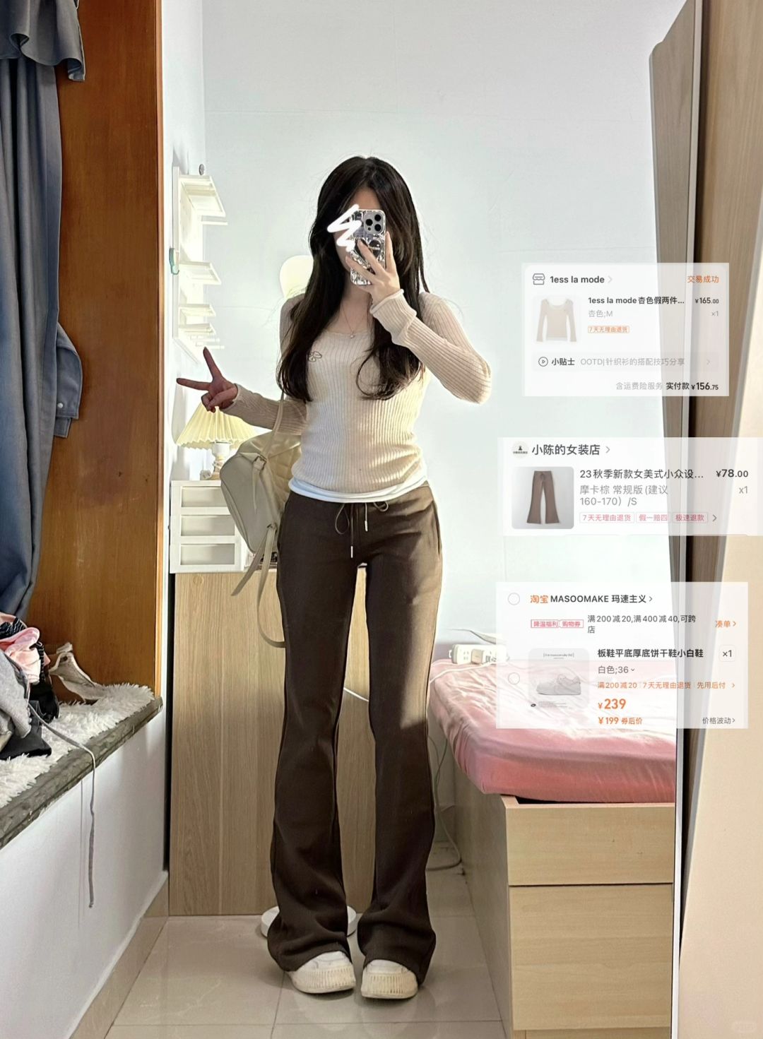 160 100｜好喜欢这套啊啊啊！！