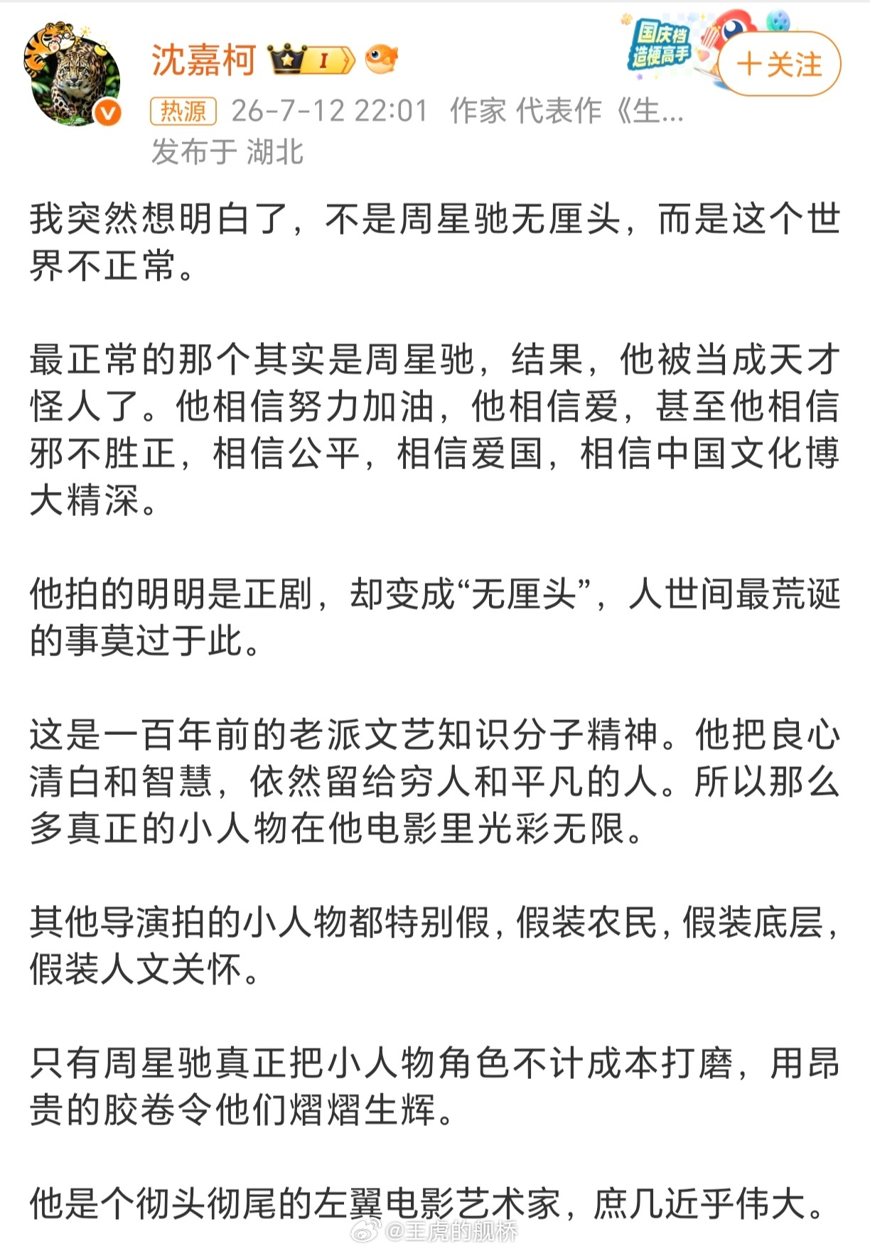 不是周星驰无厘头而是这个世界不正常哇，终于还是来到了这一步吗？