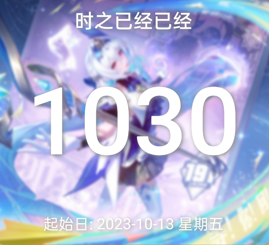 王者荣耀大乔王者荣耀大乔大乔沧海之曜 等待大乔高级皮的1030天有人就问了，之前
