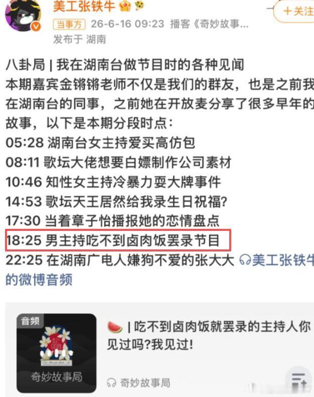 张大大近30日掉粉12.3万流量来得快，塌得也快。一边打造温柔共情人设，一边接连