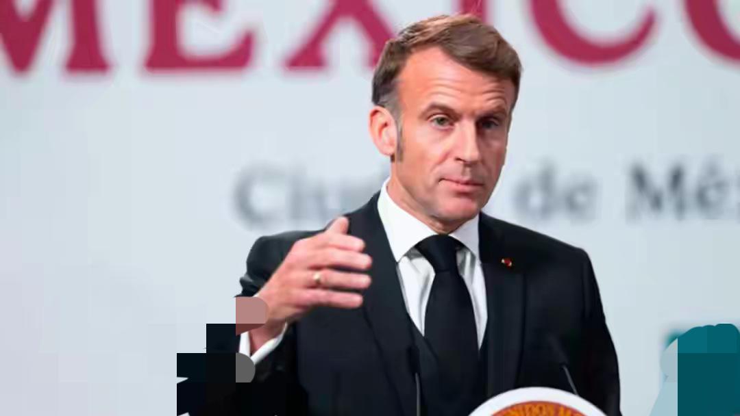 快讯  快讯
2025年11月8日，法国总统马克龙在墨西哥访问时，扔下一句掷地有