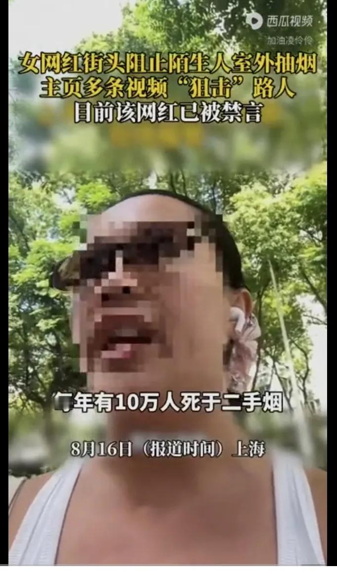 街头劝阻吸烟，纯属有病。而且病的不轻，应该考虑临终关怀了。