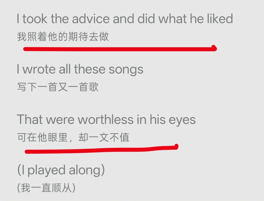 拜托🙏🏻求求这些这些令人窒息的标准化期待和pua严浩翔的 都PISS OFF